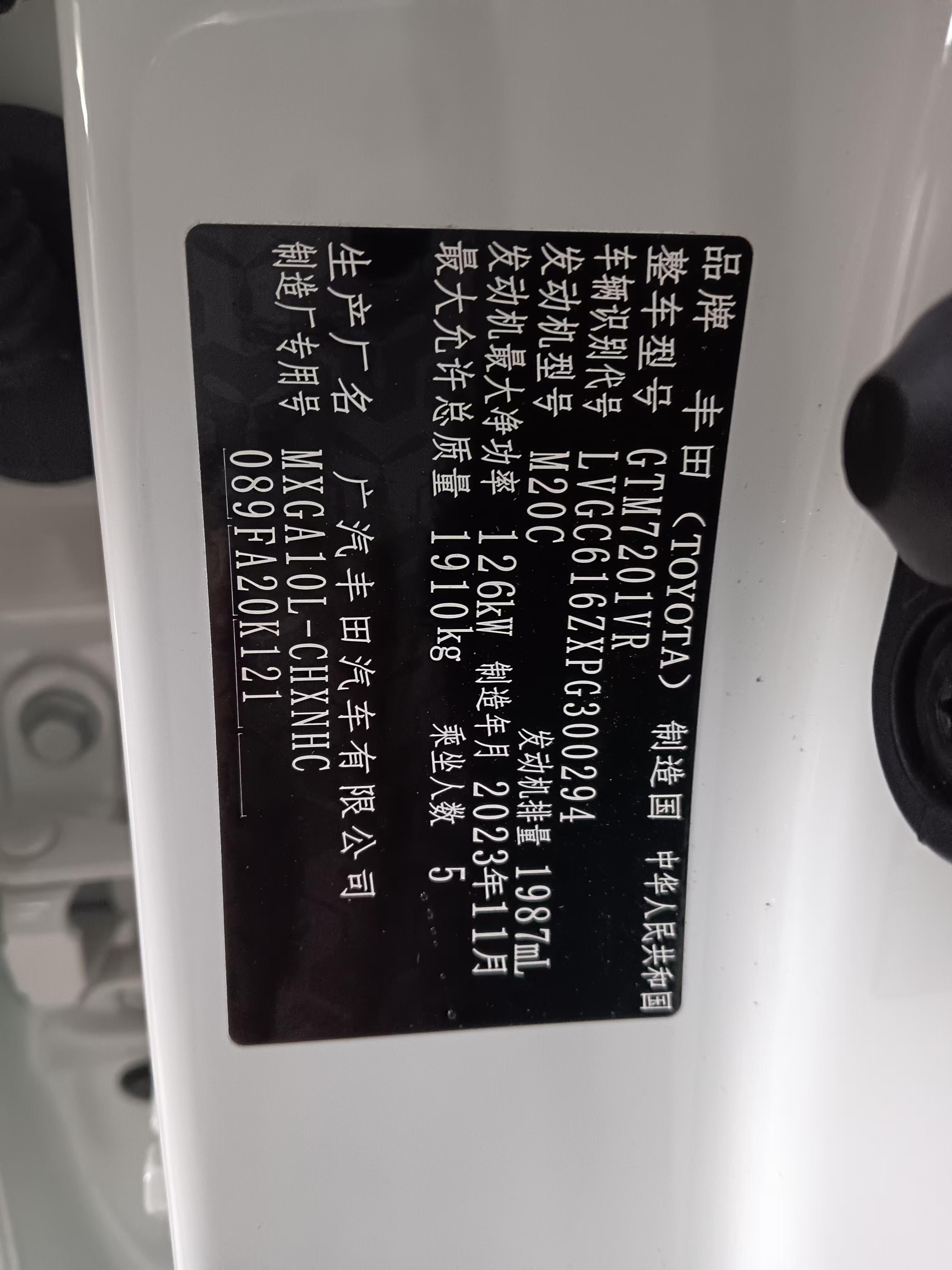 车辆图片-8