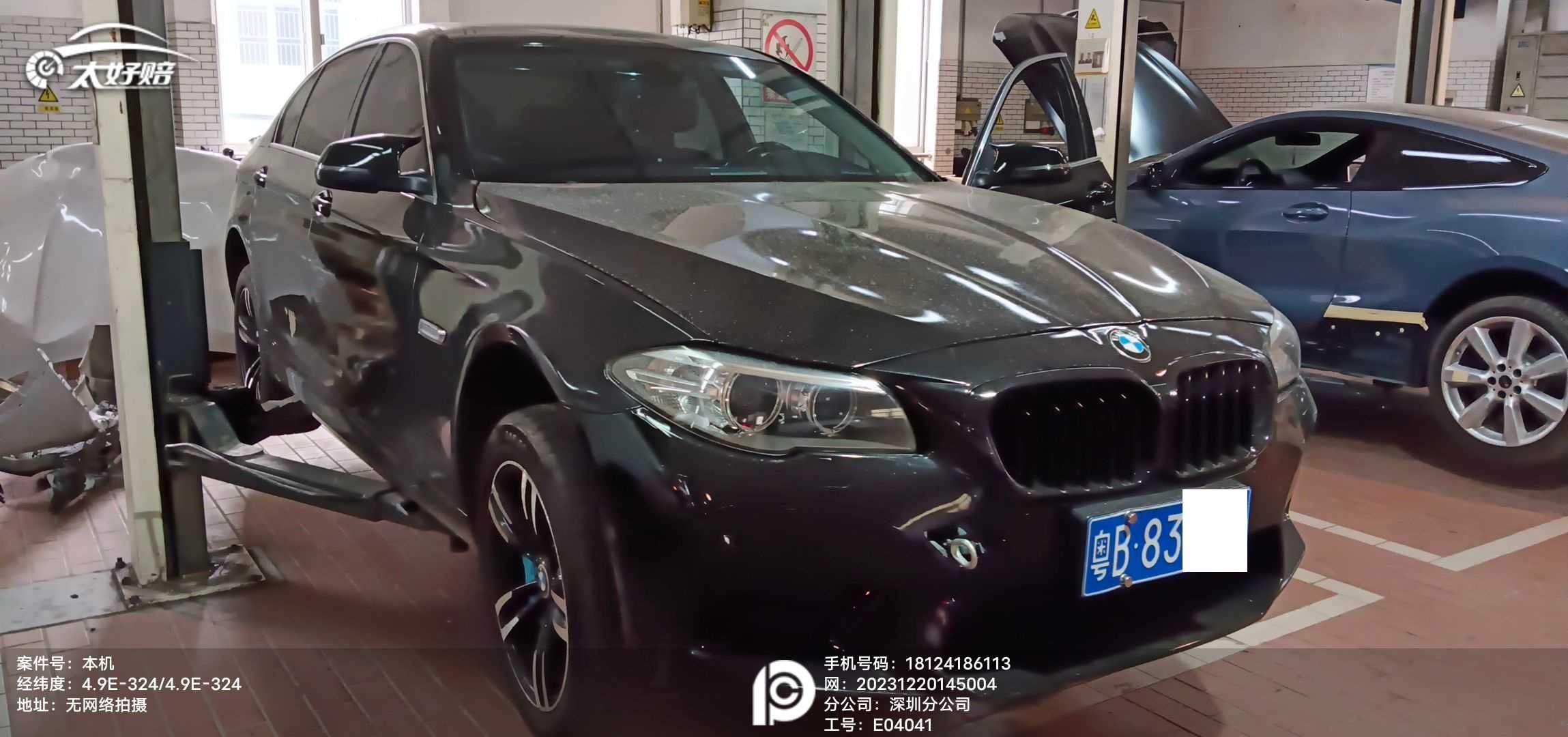 车辆封面