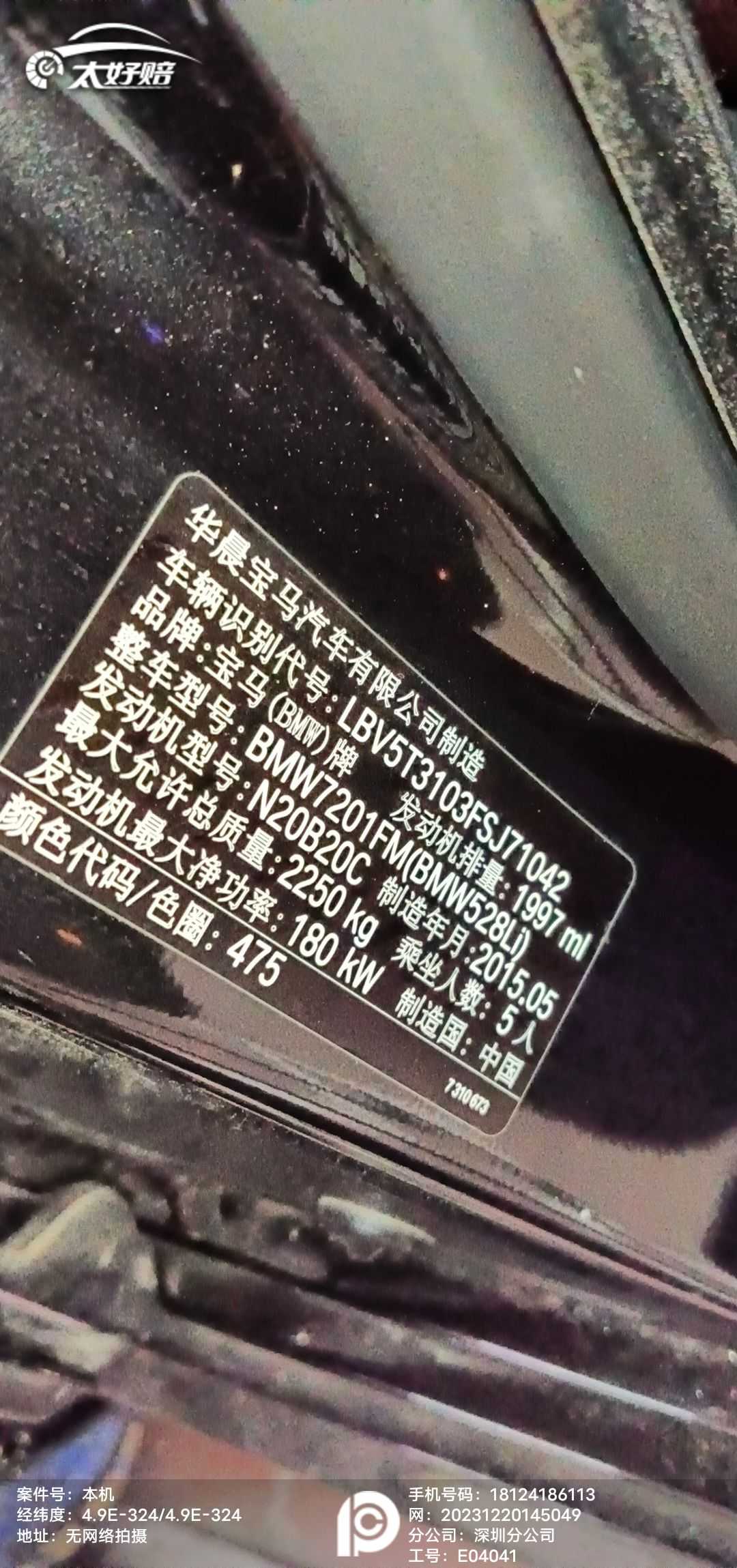 车辆图片-5