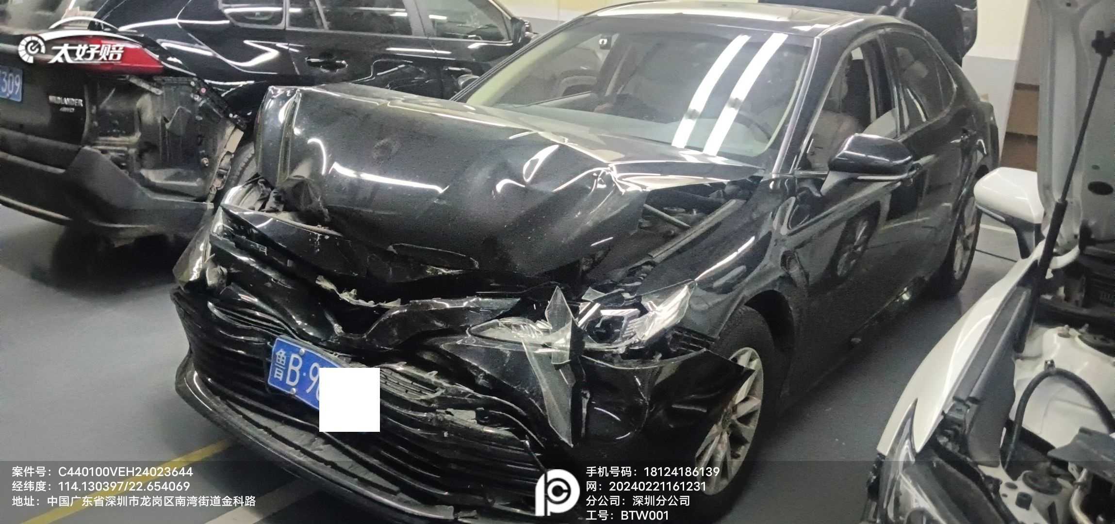 车辆封面