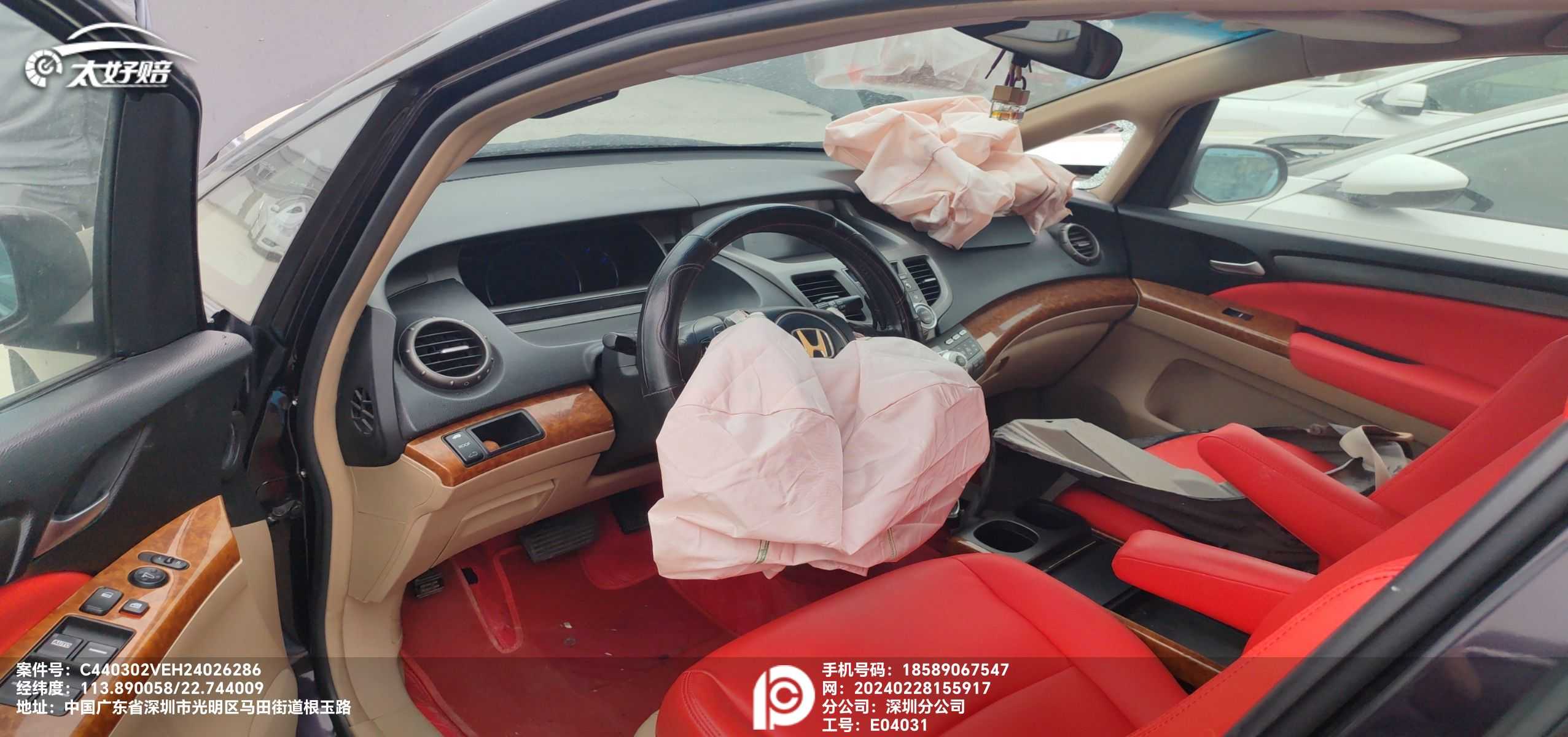 车辆图片-4