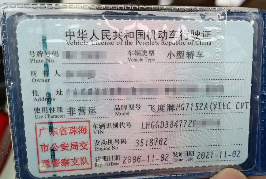 车辆图片-3