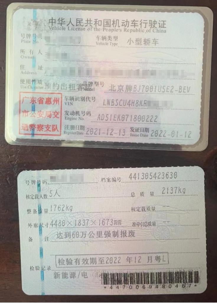 车辆图片-4