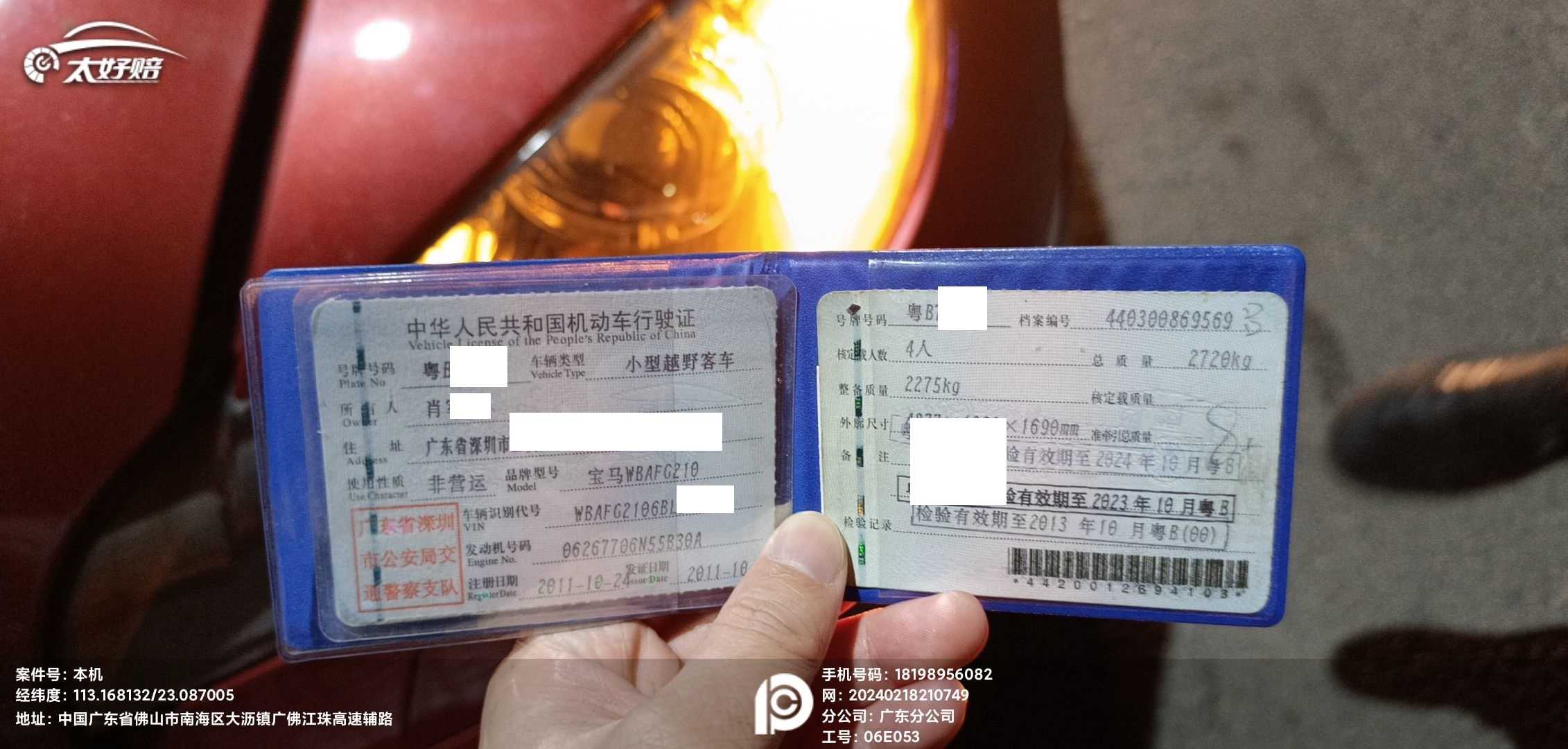 车辆图片-0