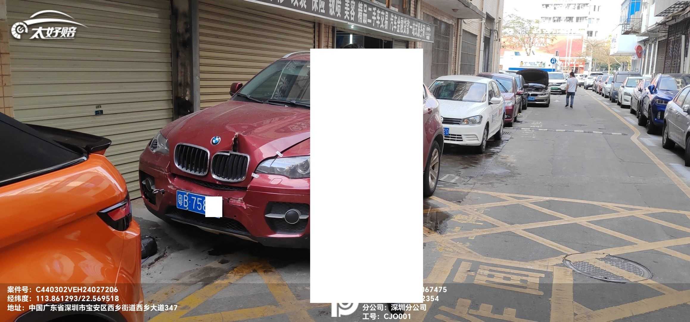 车辆图片-4