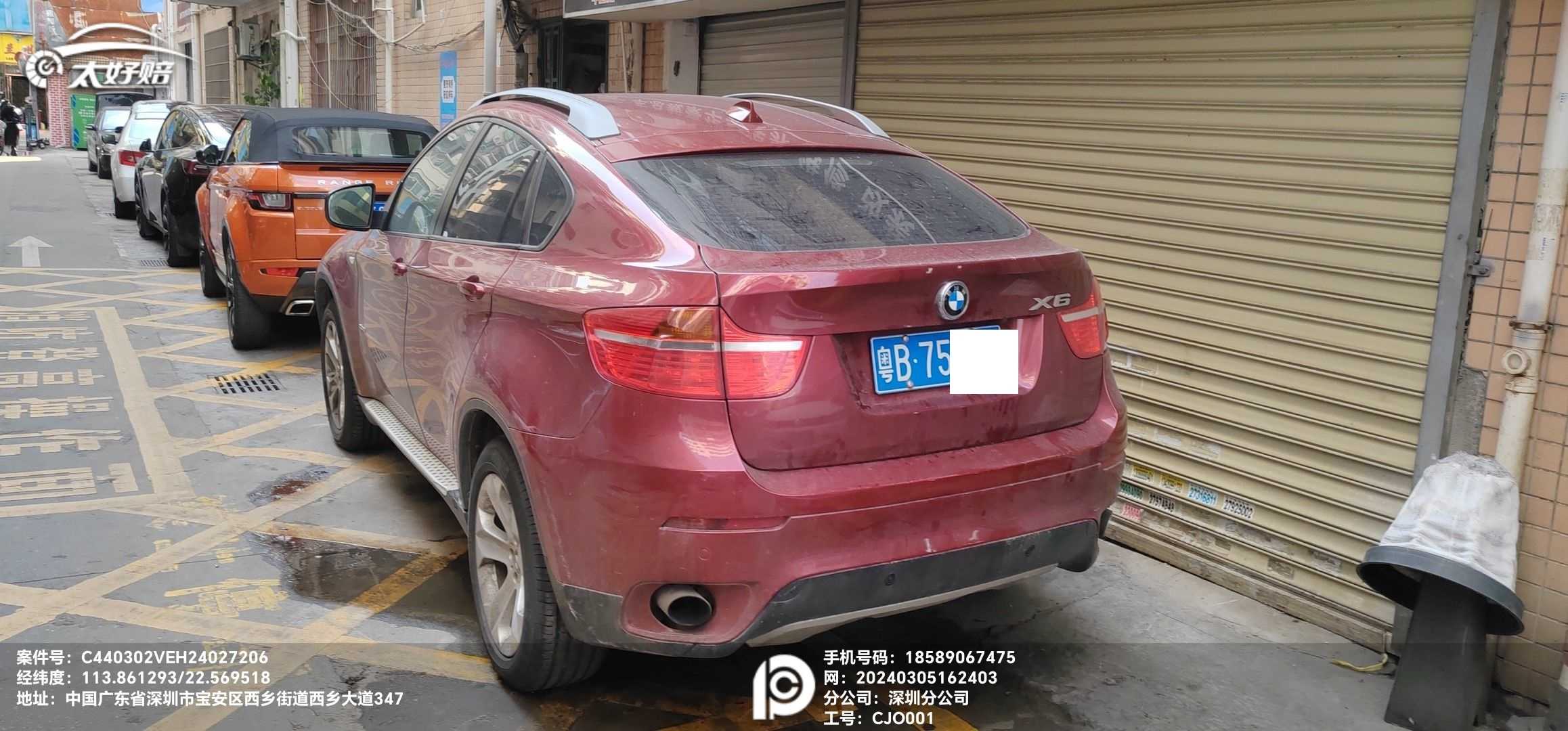 车辆图片-3