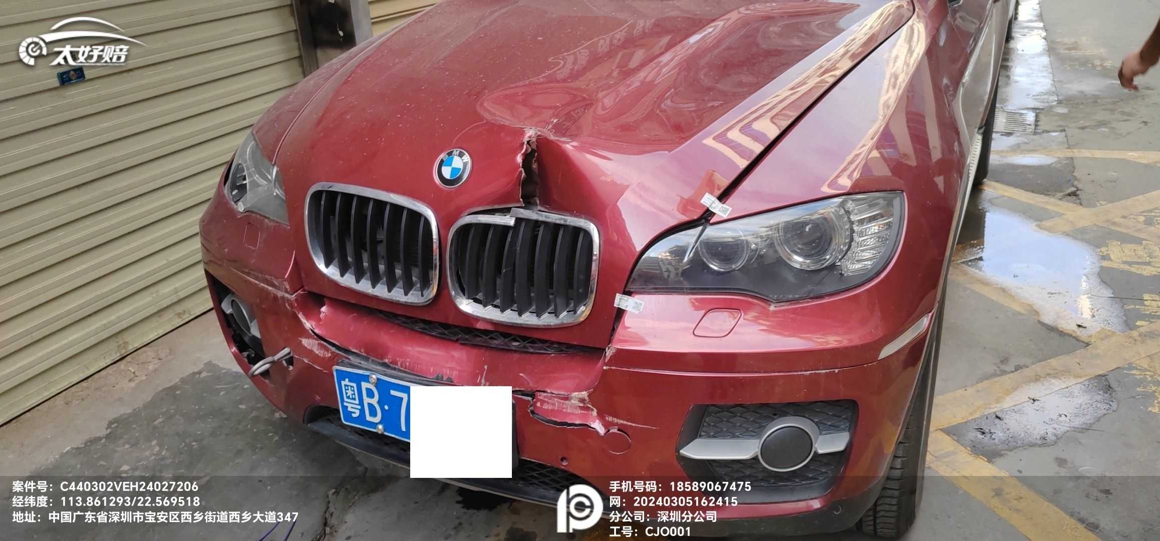 车辆图片-2