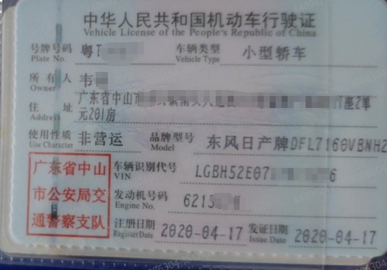 车辆图片-2