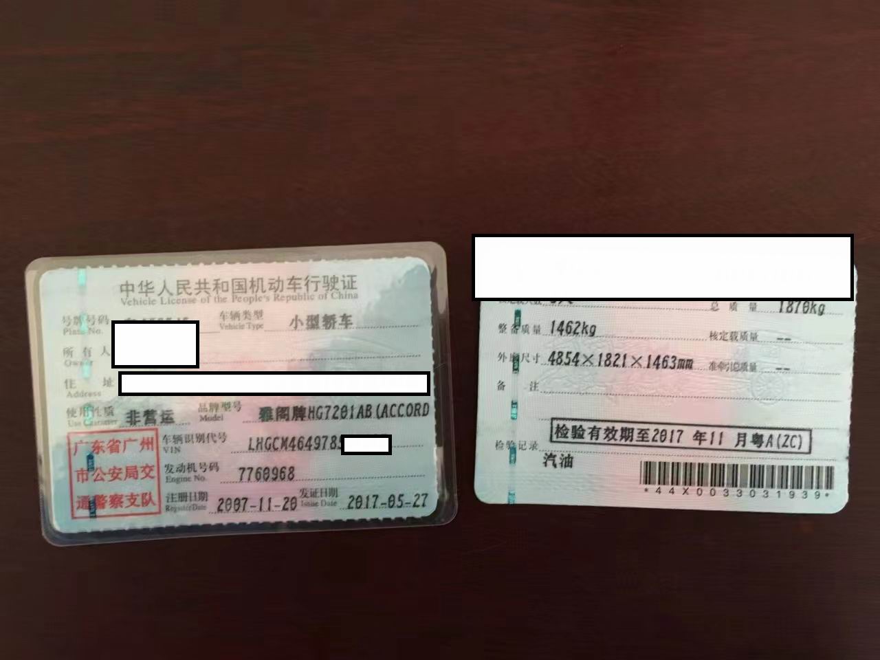 车辆图片-0