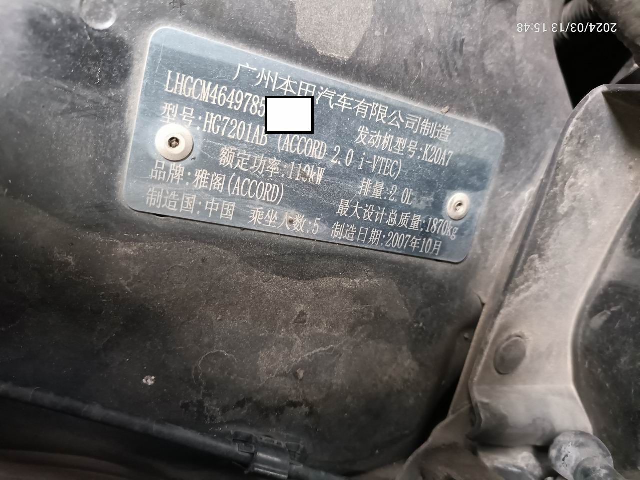 车辆图片-3