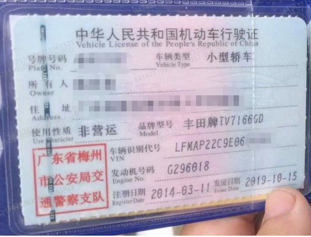 车辆图片-1