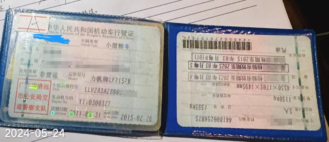 车辆图片-3