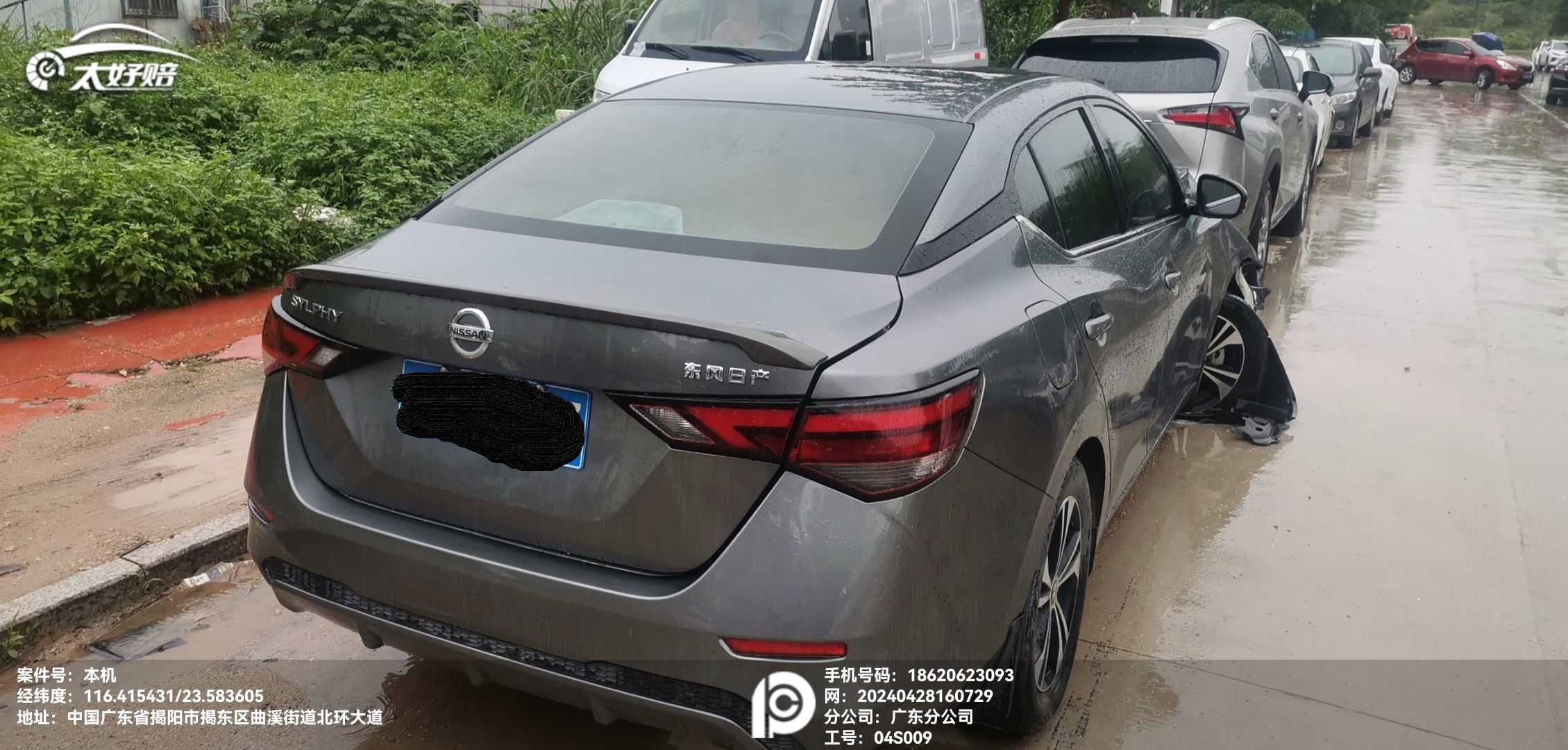 车辆图片-2