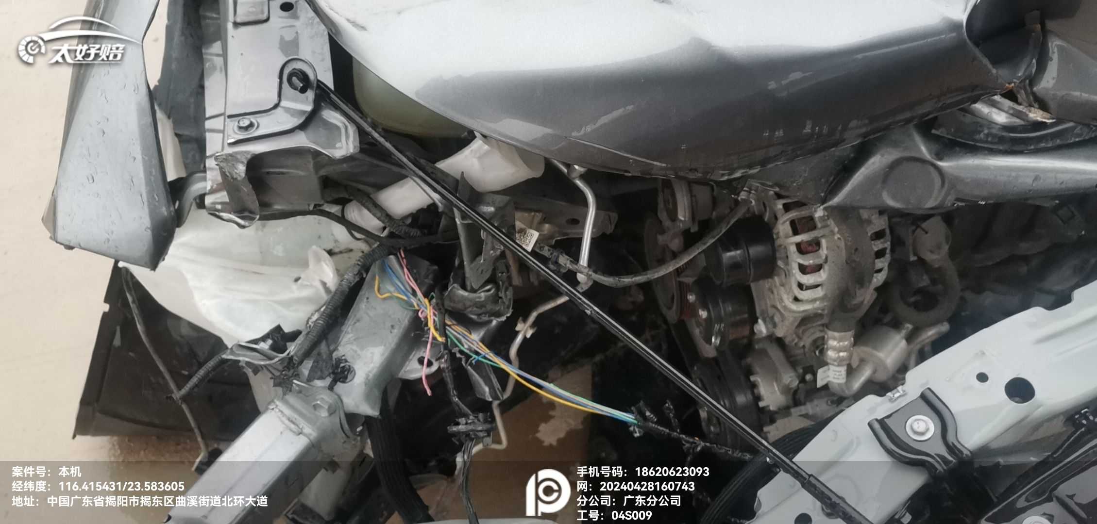 车辆图片-3