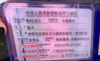 车辆图片-0
