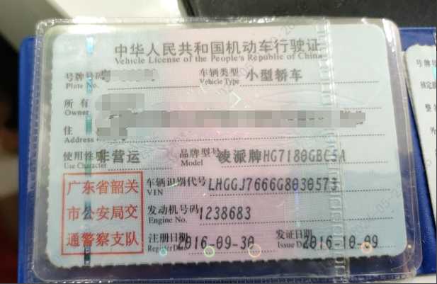 车辆图片-0