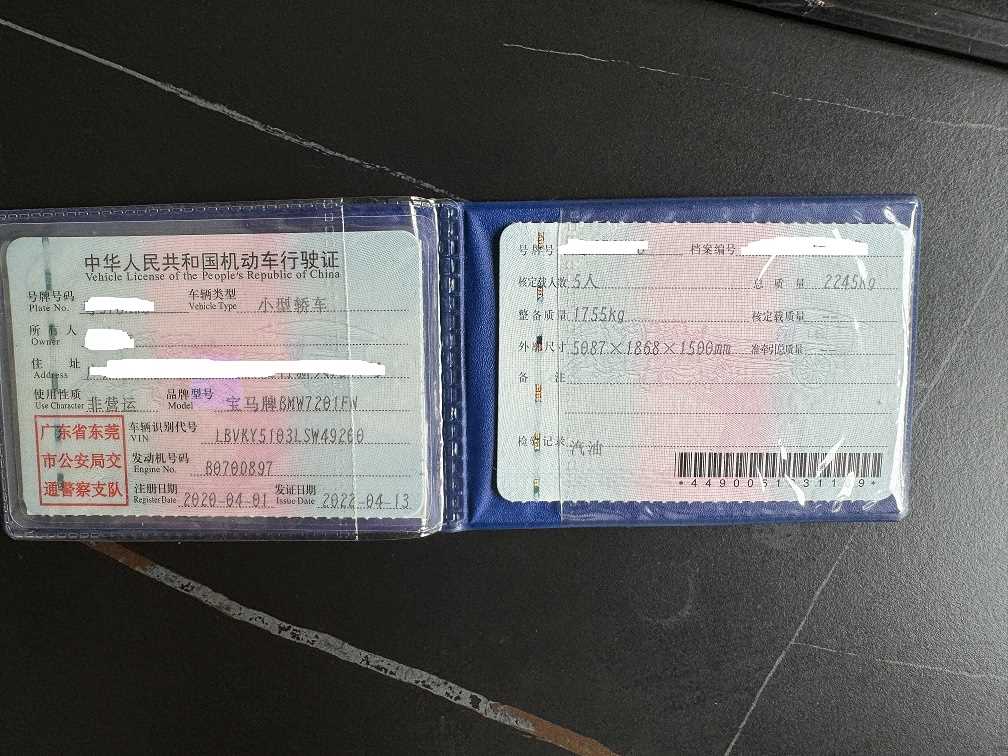 车辆图片-0
