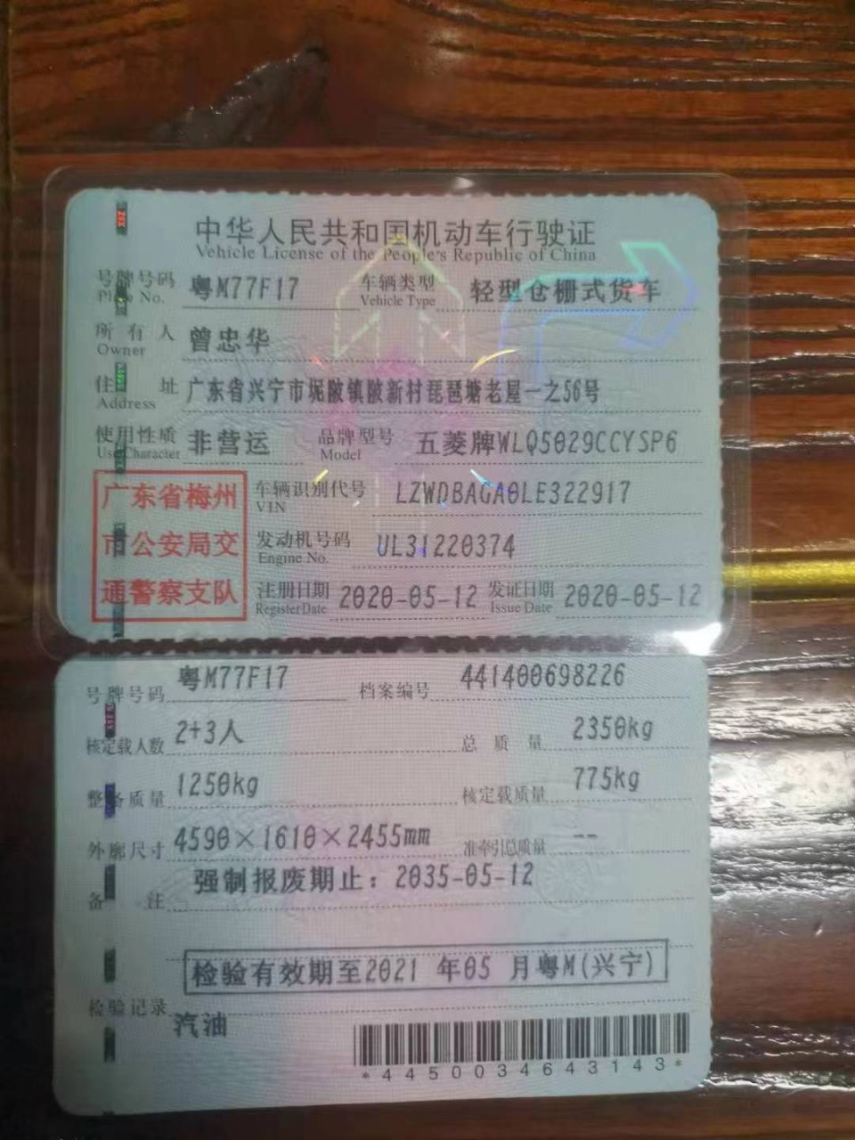 车辆图片-1