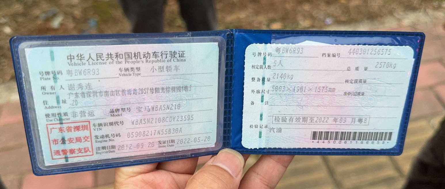 车辆图片-4