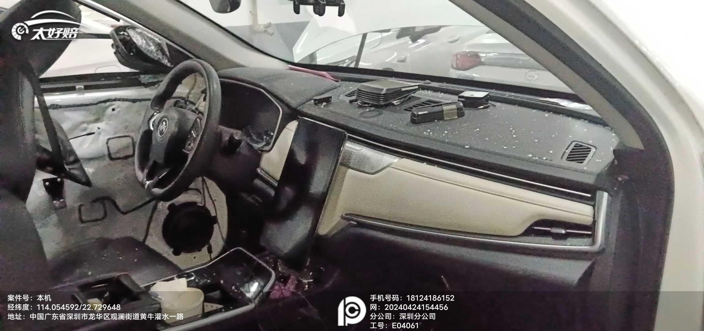 车辆图片-1