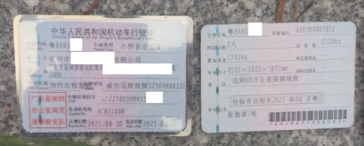 车辆图片-4