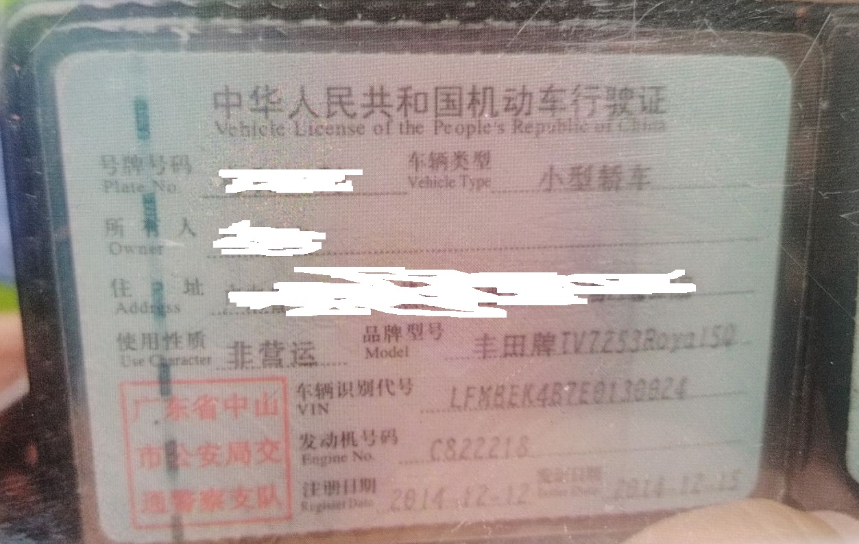 车辆图片-0