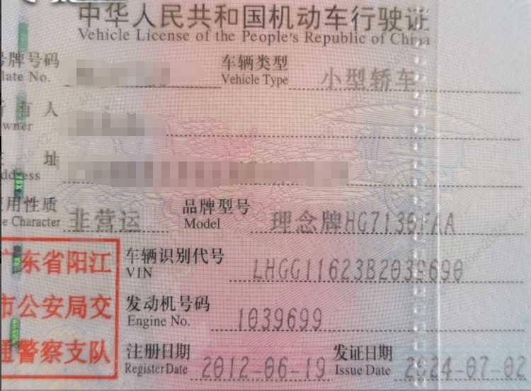 车辆图片-1