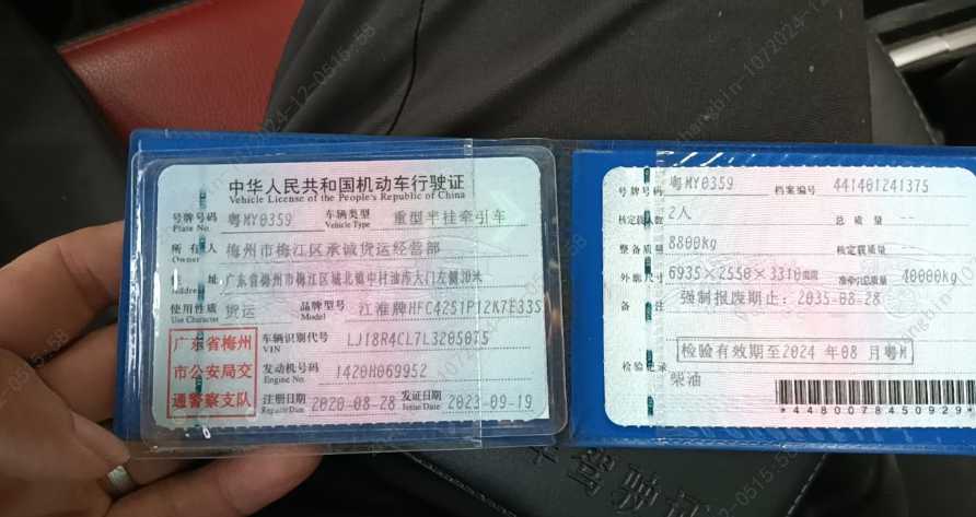 车辆图片-0