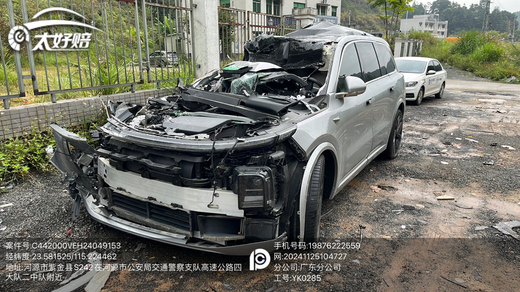 车辆封面