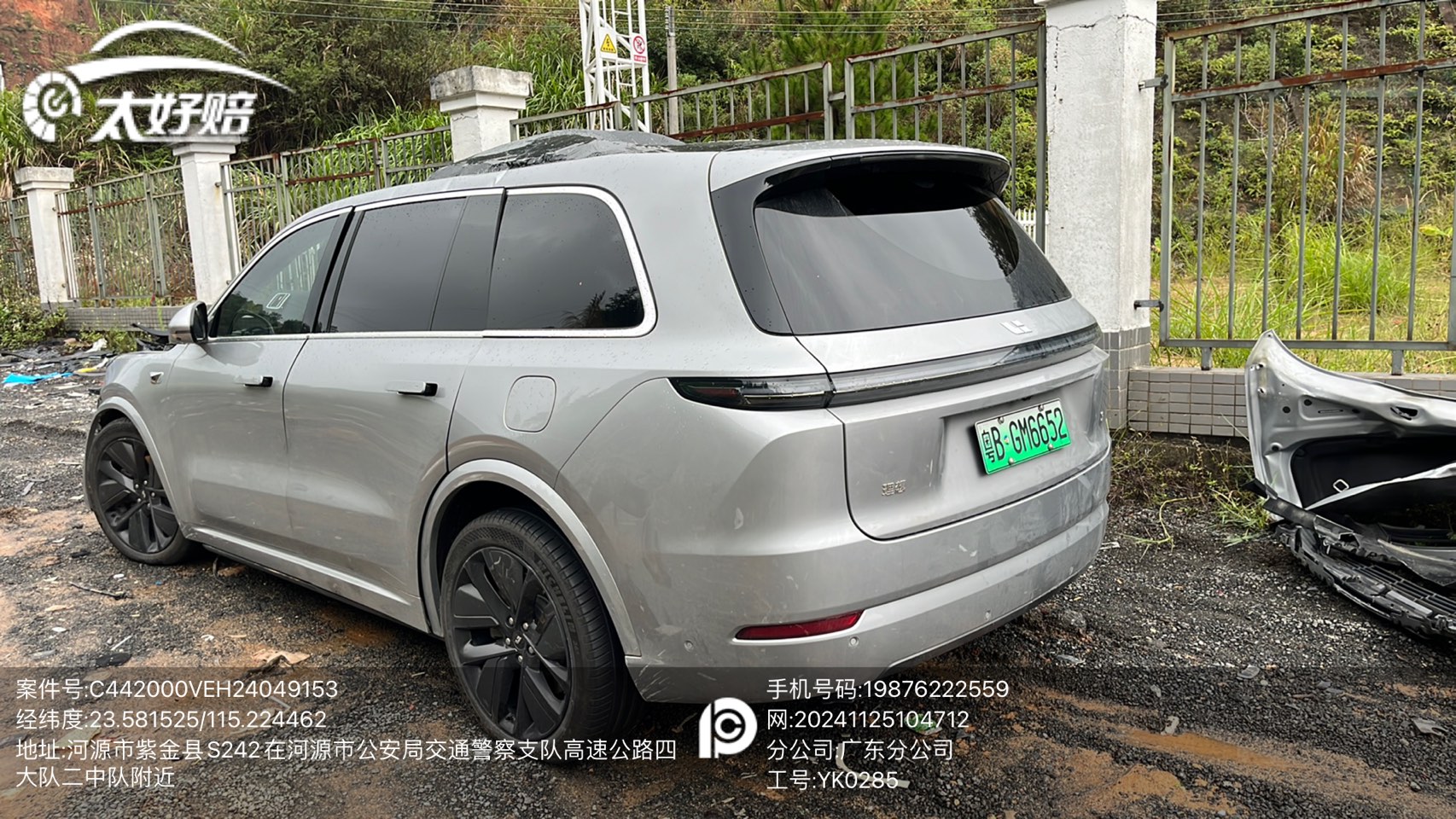 车辆图片-0