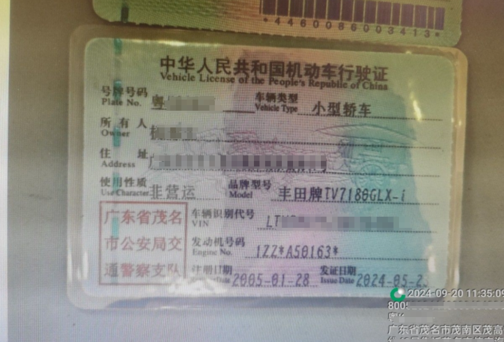 车辆图片-1