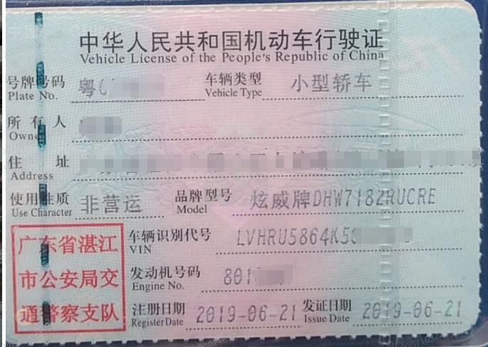 车辆图片-2