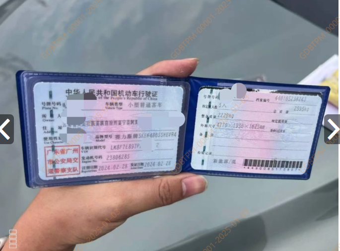 车辆图片-1