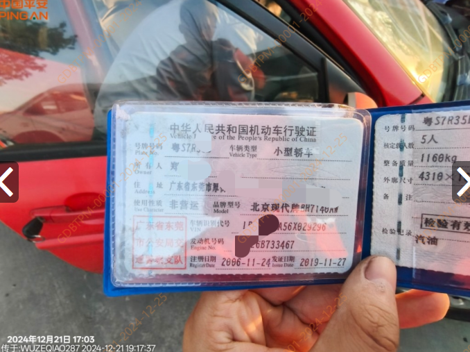 车辆图片-0