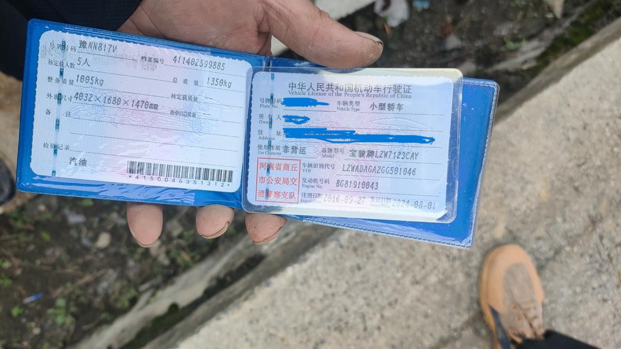 车辆图片-0