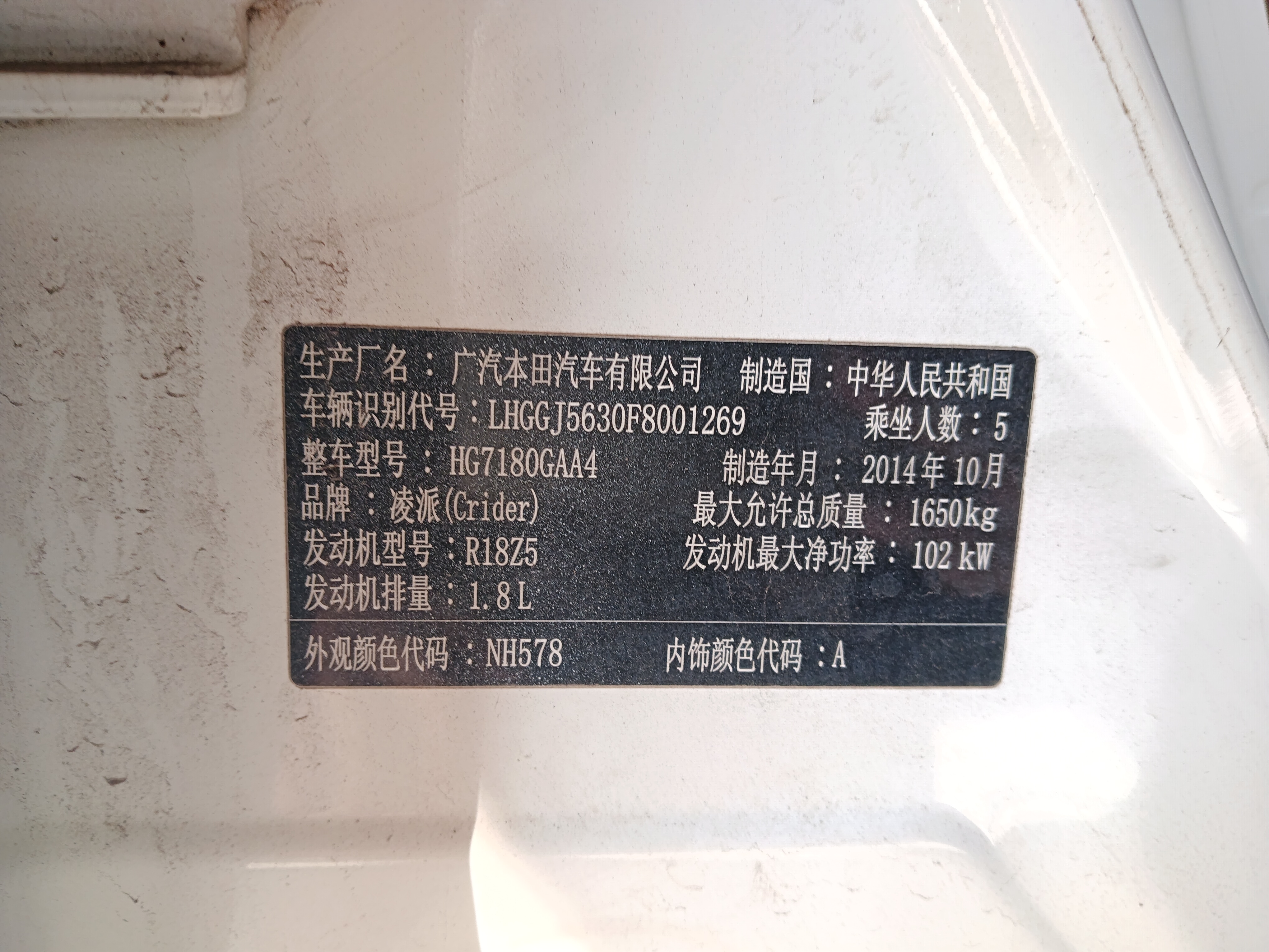 车辆图片-0