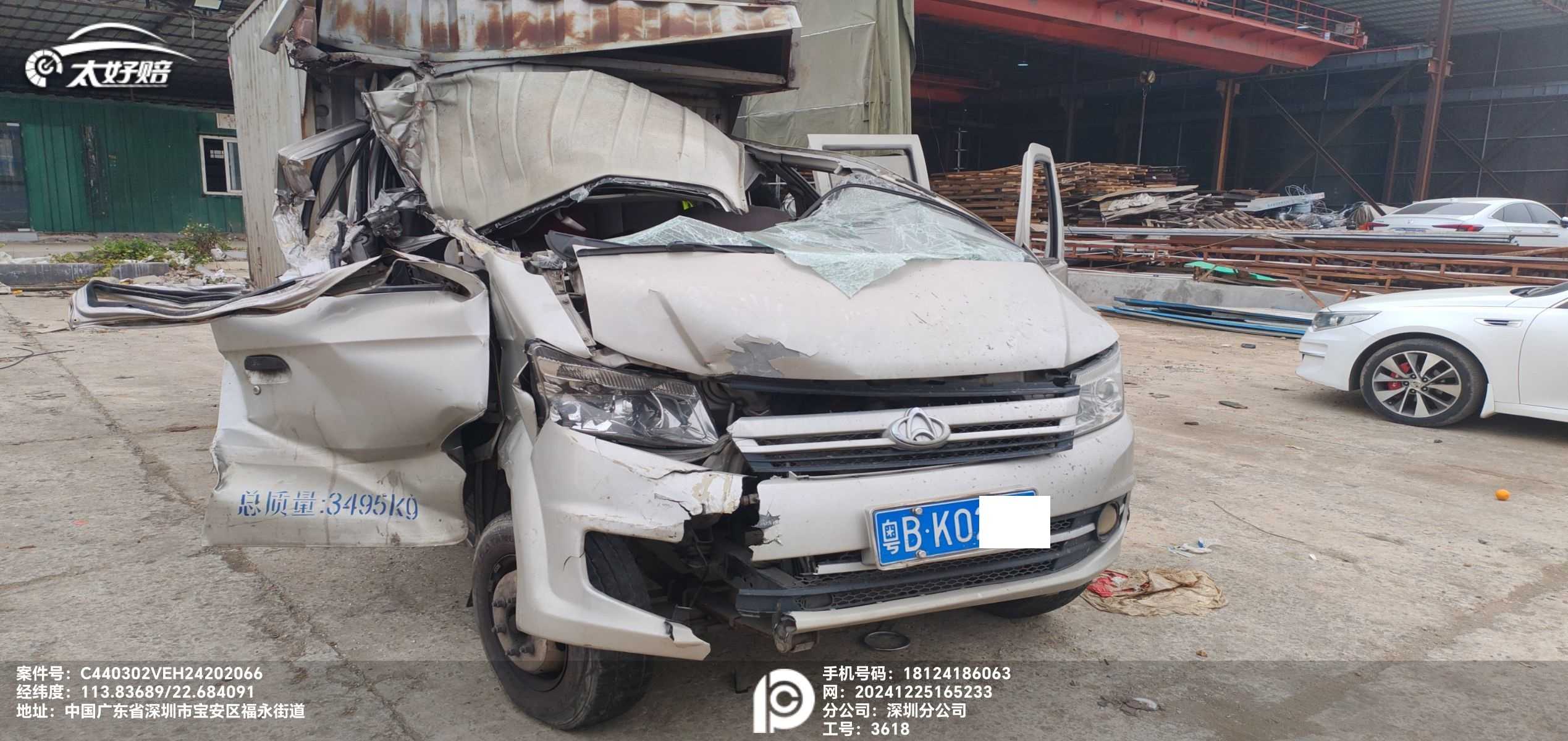车辆封面