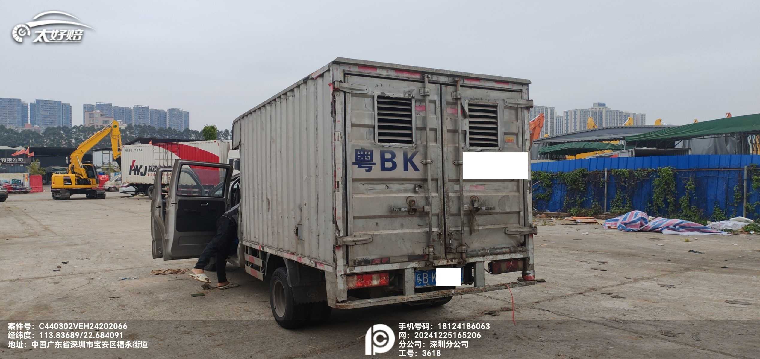 车辆图片-0