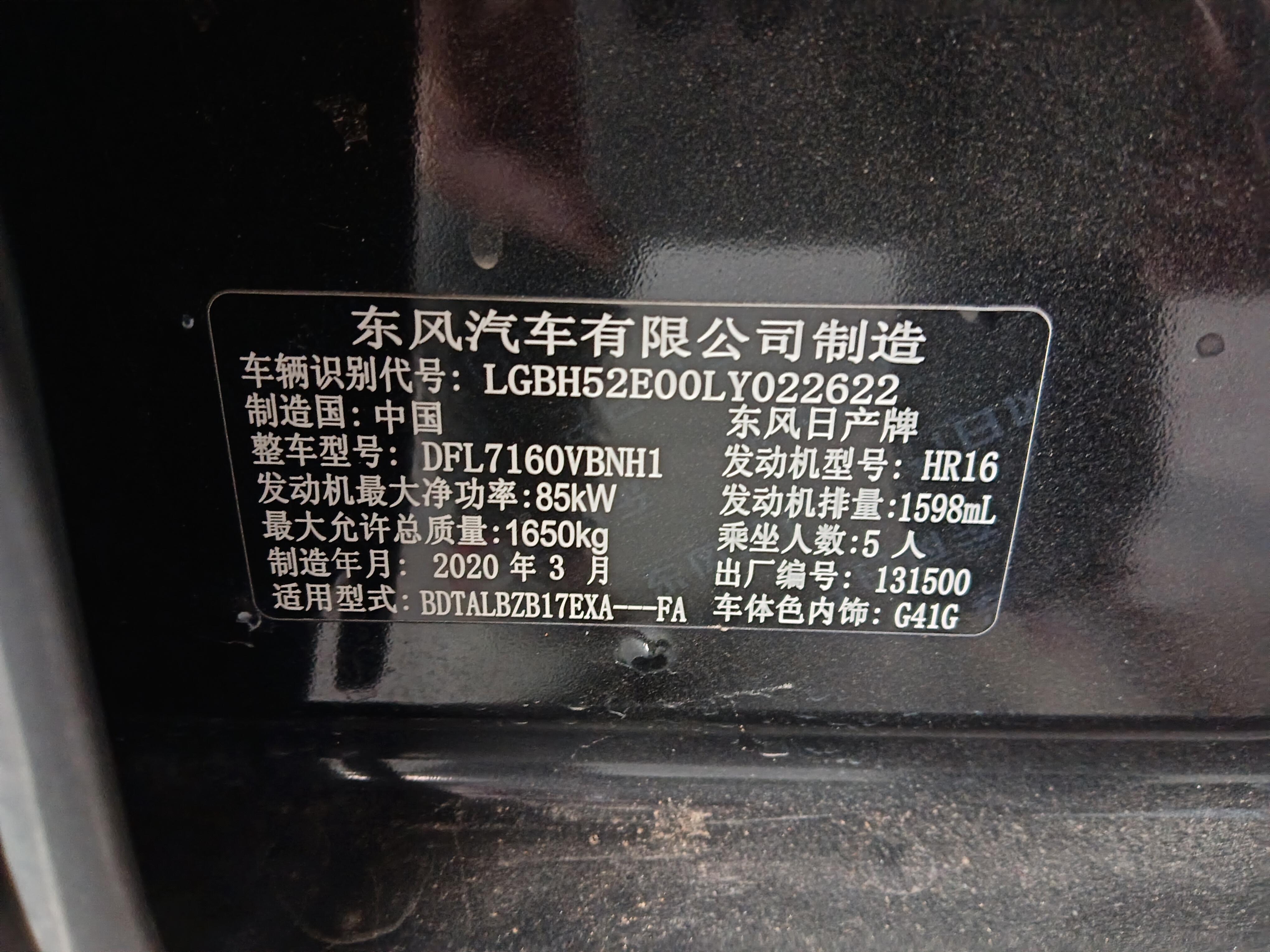 车辆图片-0