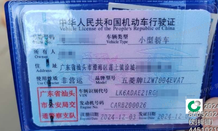 车辆图片-1