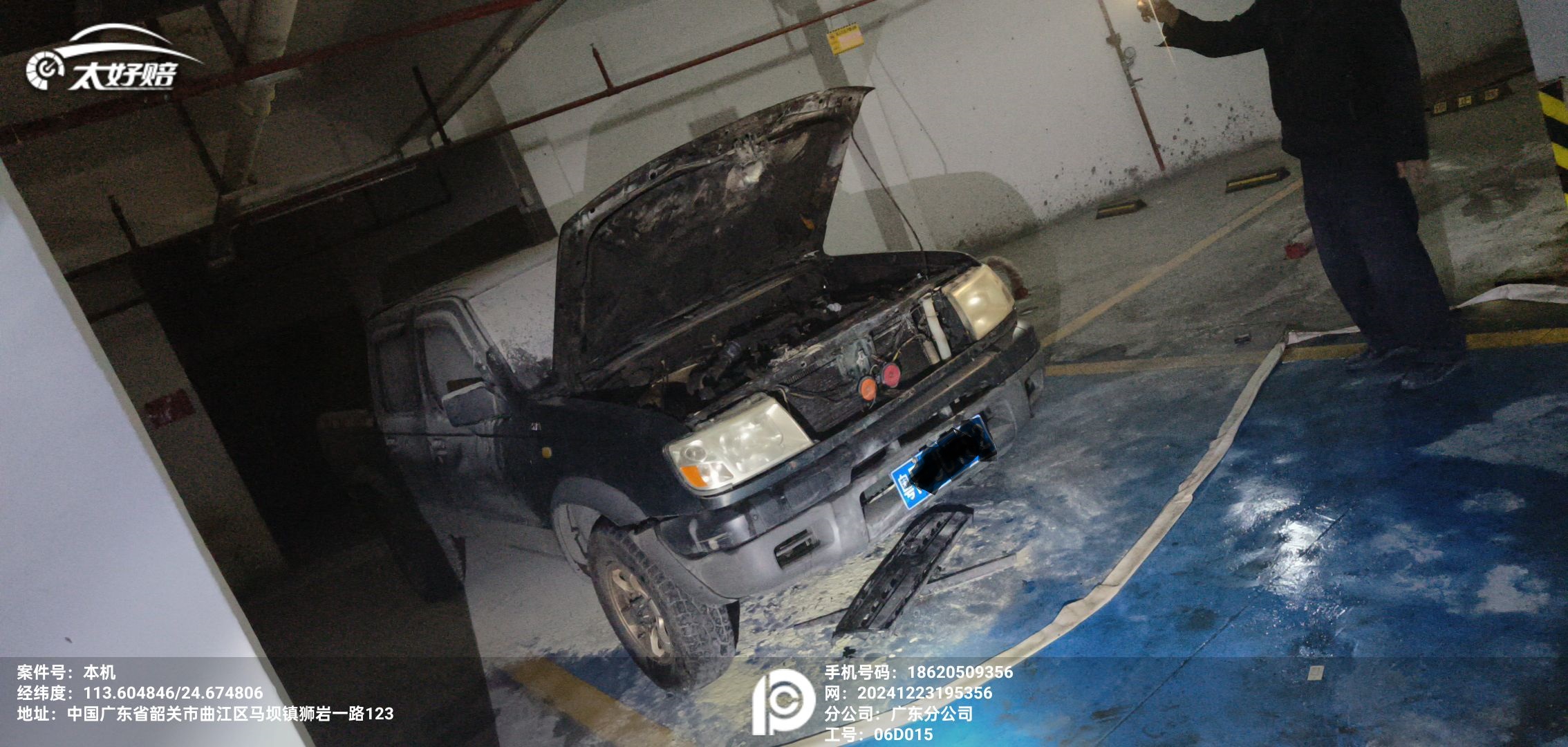 车辆图片-0