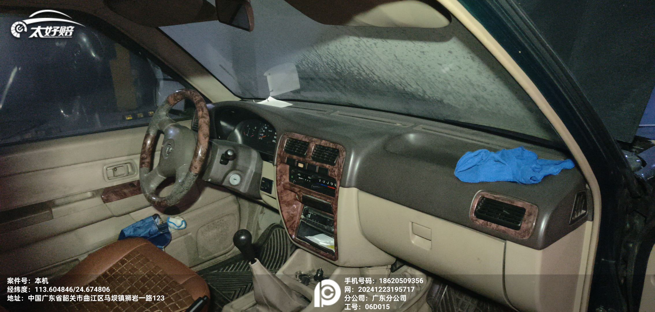 车辆图片-1