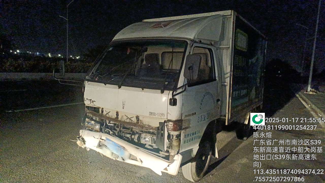 车辆封面