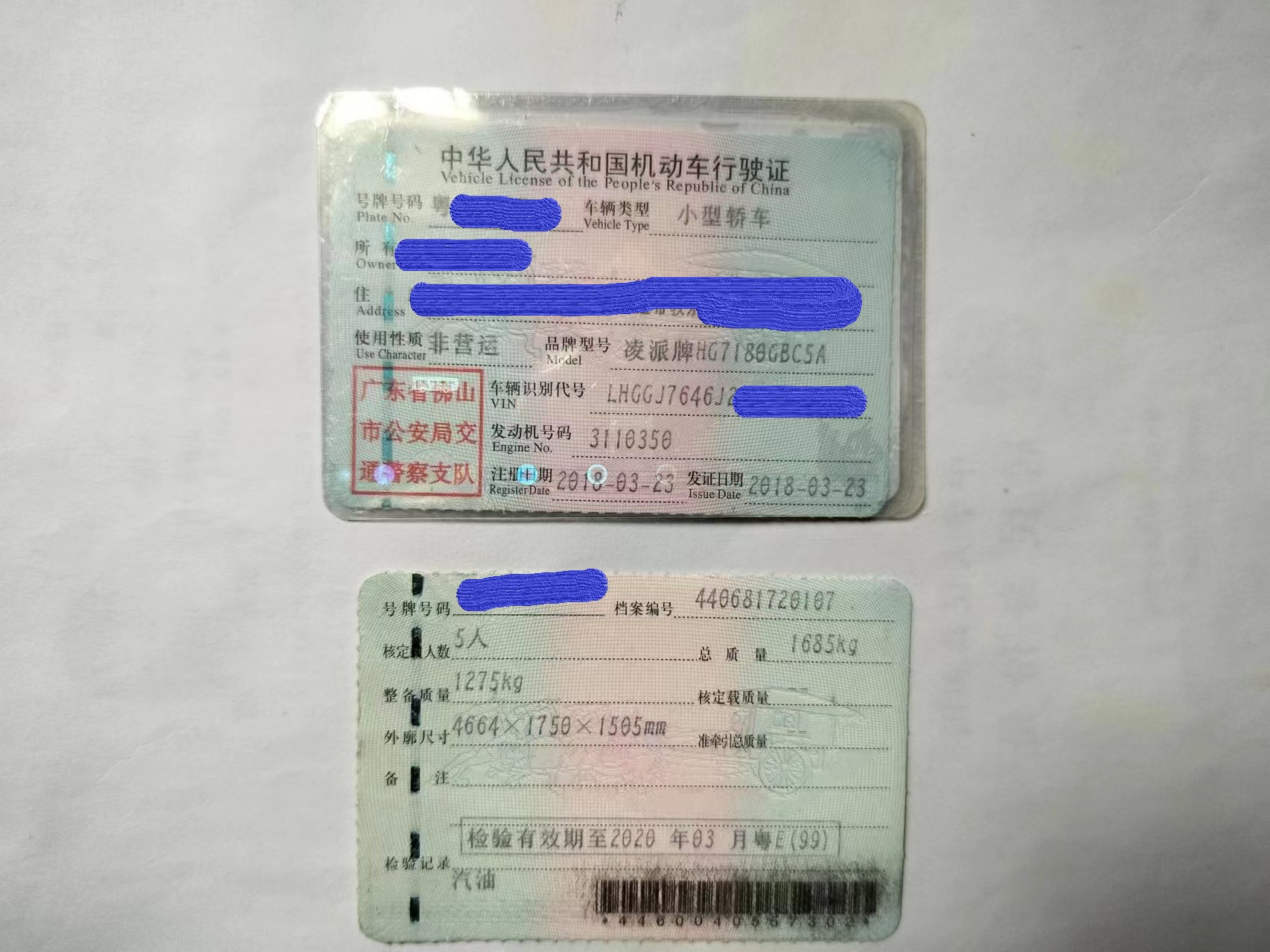 车辆图片-3