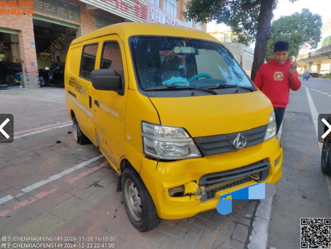 车辆封面