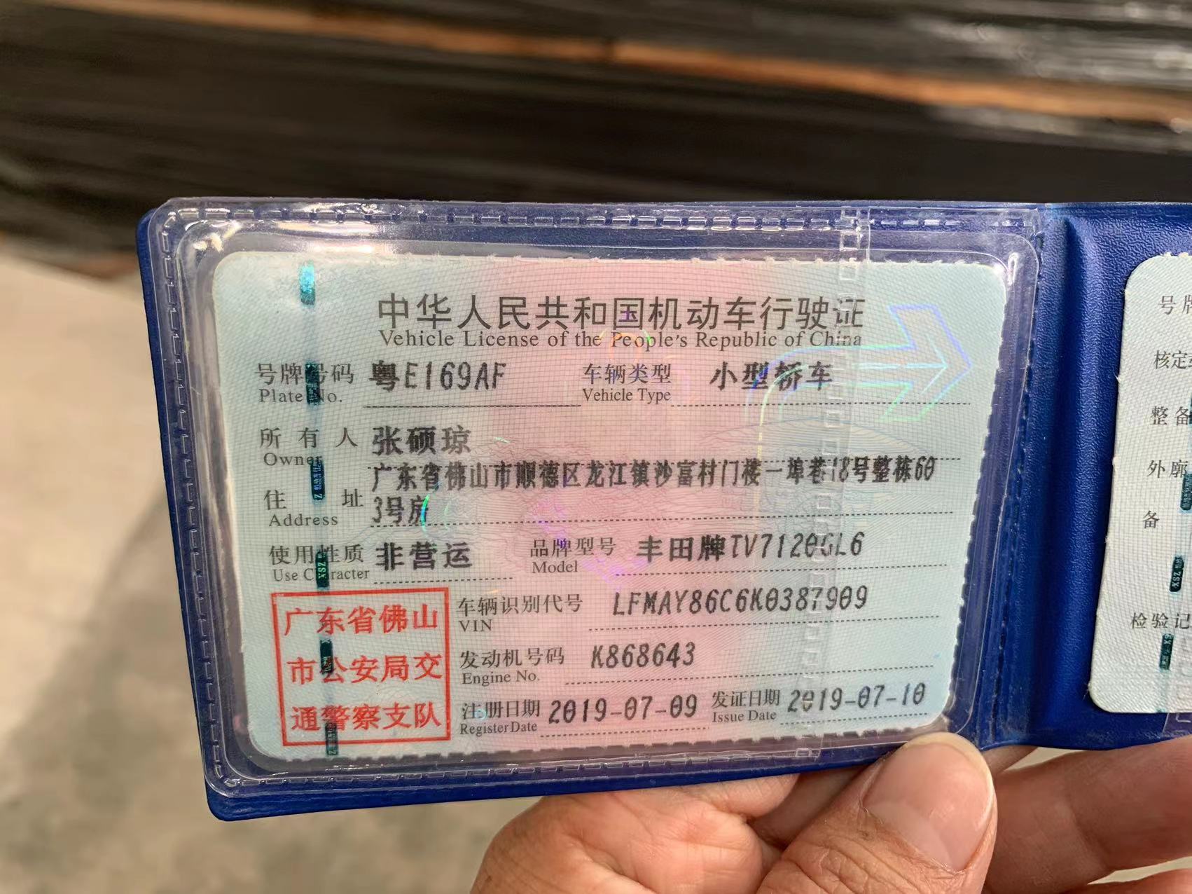 车辆图片-2