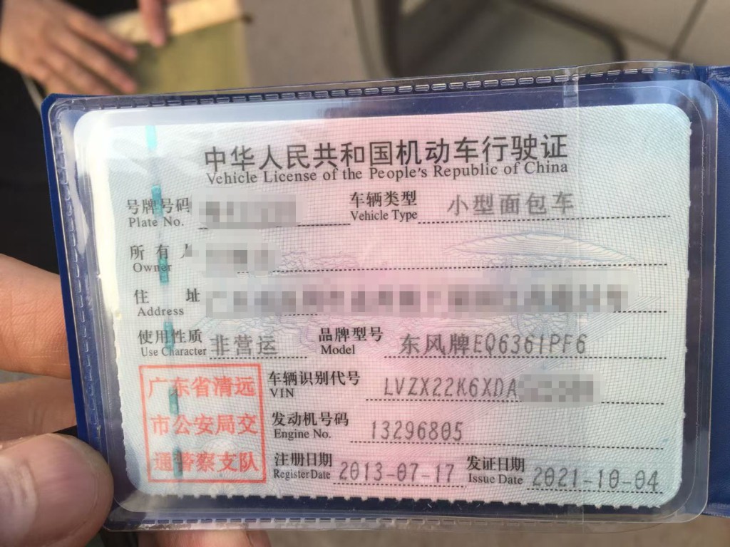 车辆图片-1