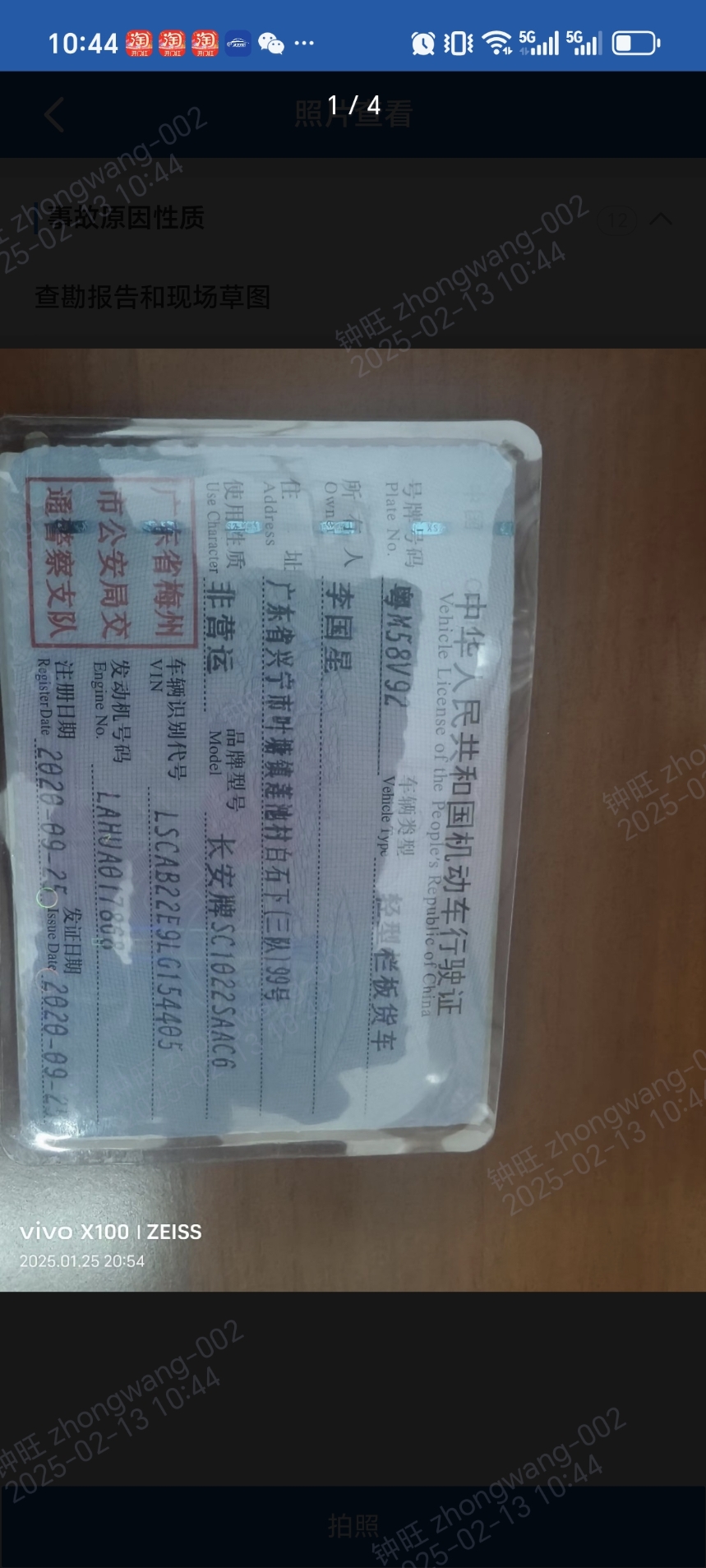 车辆图片-1