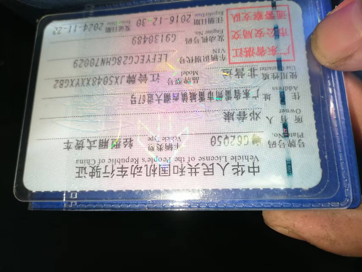 车辆图片-0