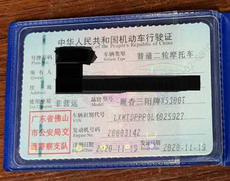 车辆图片-1